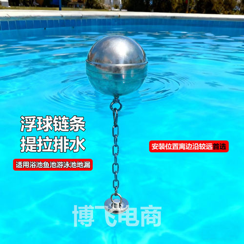 不锈钢链密封泳池鱼池排水专用