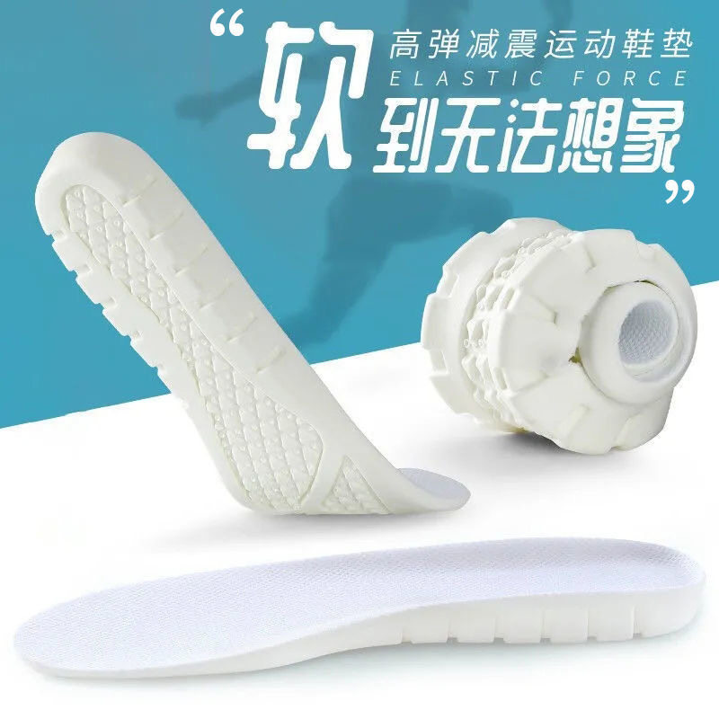 超软硅胶鞋垫加厚减震运动久站军训柔软劳保鞋防脚痛高弹防臭吸汗