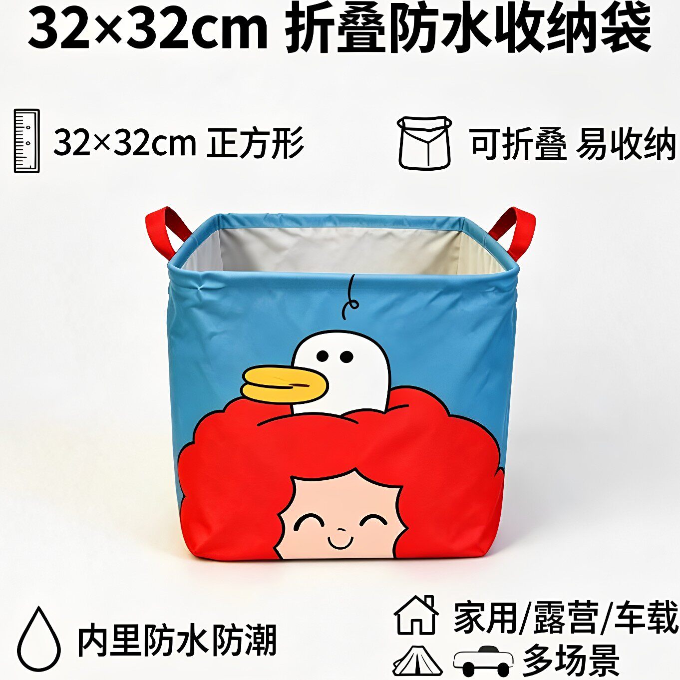 卡通玩具收纳筐布艺可折叠收纳盒宿舍杂物收纳篮家用衣物收纳箱