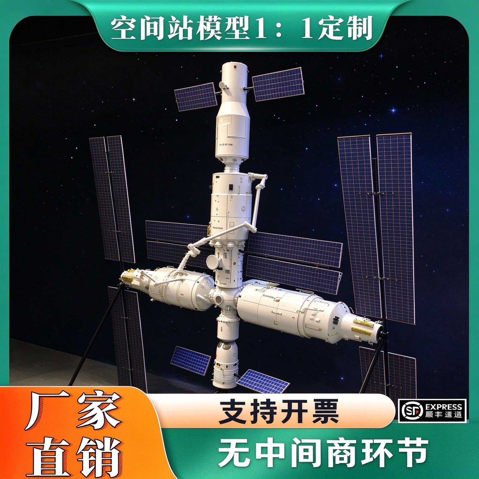定制大型航空航天卫星火星祝融号月球车返回舱火箭模型仿真一比一
