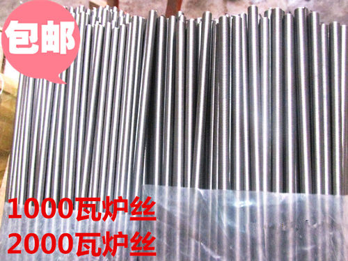 家用明火电炉电热丝多规格