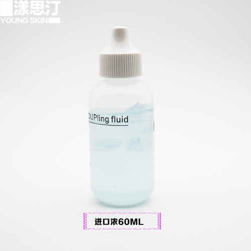 热拉提玛吉电解液 面部凝胶 射频美容仪脸部耗材第五代仪器专用