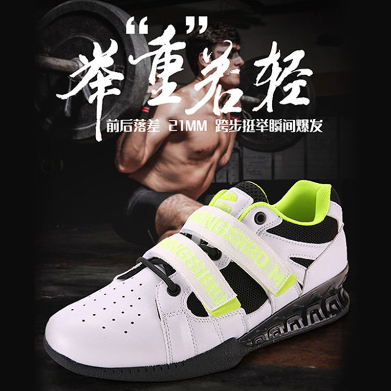 男女举重力量鞋深蹲健身房训练硬拉鞋比赛防滑耐磨专业平衡低帮鞋