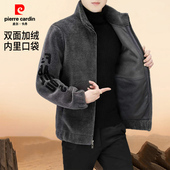 外套 双面加绒外套男加厚抓绒衣毛呢男款 全面升级 皮尔卡丹冬季