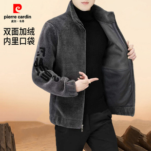 【全面升级】皮尔卡丹冬季双面加绒外套男加厚抓绒衣毛呢男款外套