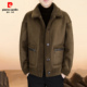 皮尔卡丹双面穿外套男秋冬新款 羊毛皮毛一体休闲男士 高档夹克外套