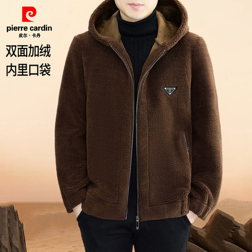 【双面口袋】皮尔卡丹羊羔绒男士毛呢大衣冬季加绒加厚爸爸装外套
