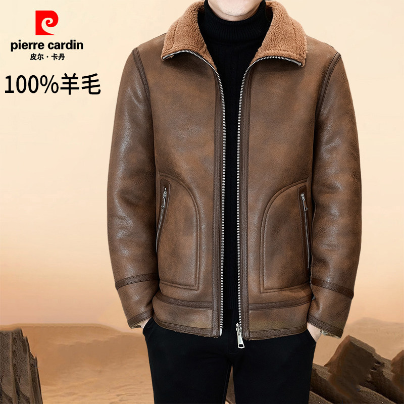 皮尔卡丹双面穿冬季100%纯羊毛大衣男士皮毛一体加厚保暖男装外套