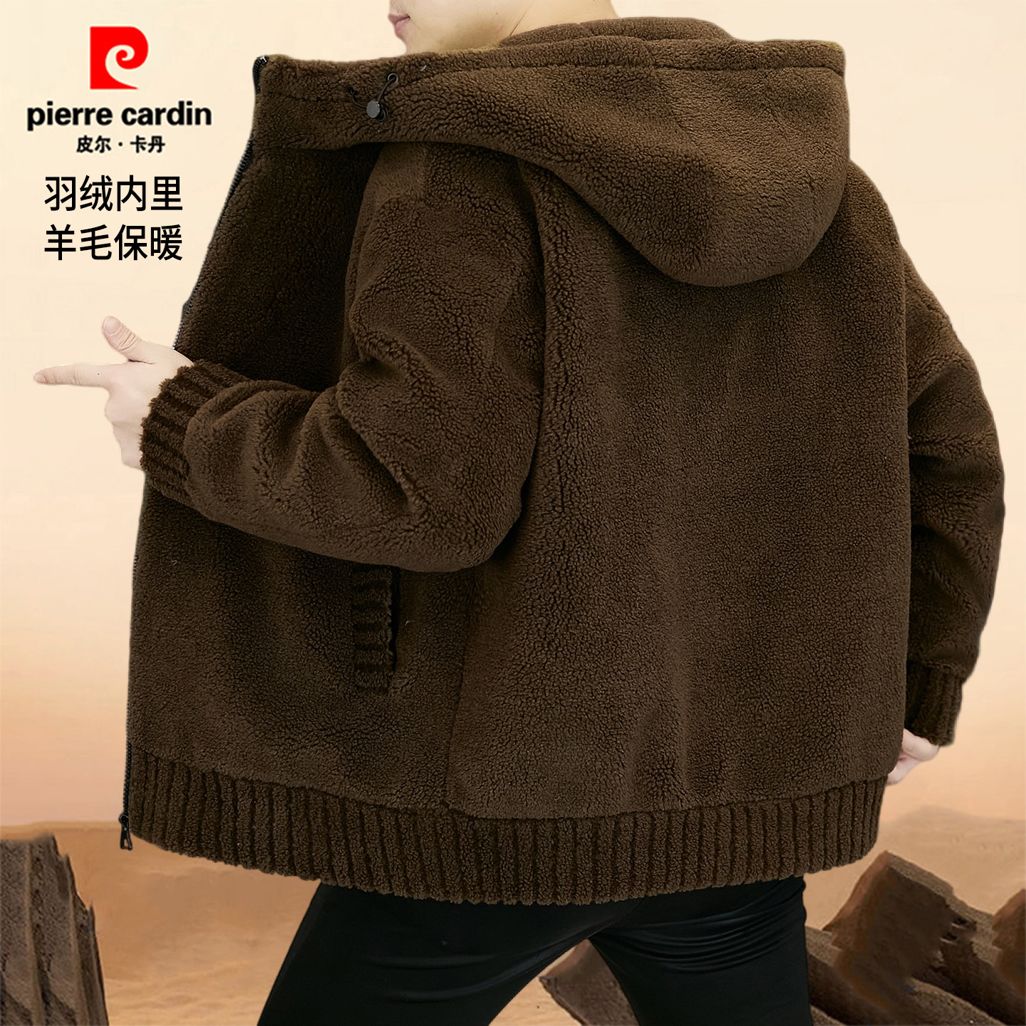 皮尔卡丹羊毛大衣男士秋冬季加厚保暖羽绒服内胆羊毛呢子风衣外套