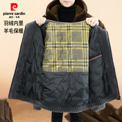 皮尔卡丹冬季羽绒内胆外套夹克衫高档羽绒服男士连帽羊毛保暖大衣