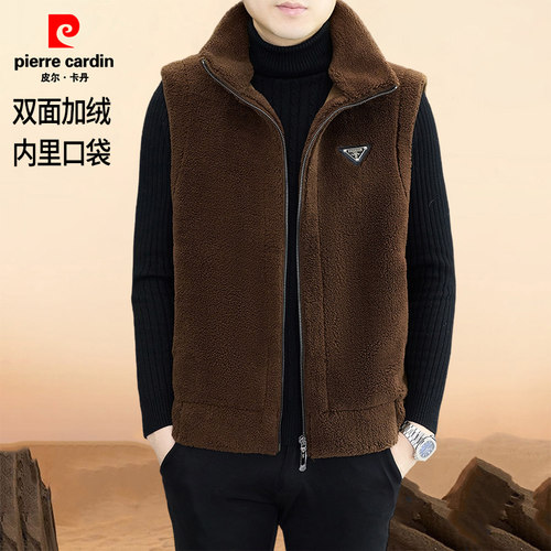 皮尔卡丹双面绒仿羊绒立领马甲男士高档坎肩皮毛一体男装无袖外套