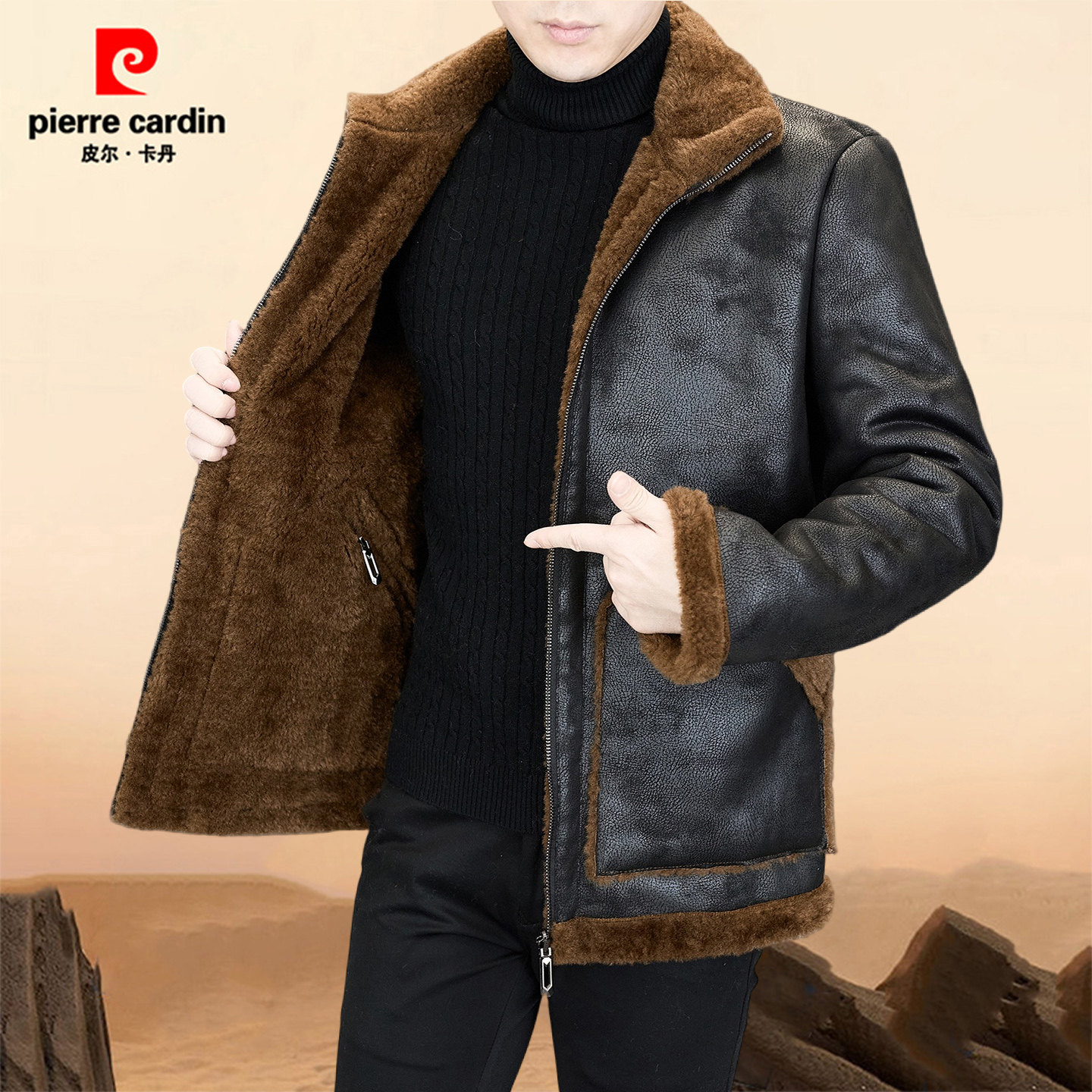 皮尔卡丹冬季外套男士皮草加厚保暖高档双面穿夹克仿羊绒大衣男装