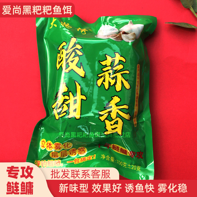 开袋即用鲢鳙鱼饵大物诱多买优惠