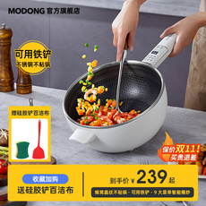 Плиты 摩动电炒锅炒菜锅不锈钢多功能家用电煮锅火锅宿舍煎炒蒸煮一体锅