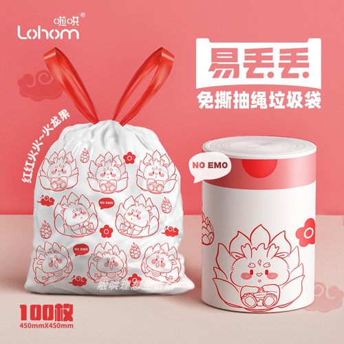 啦哄免撕款抽绳式100只