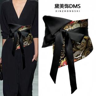 新中式腰封刺绣高级配裙子衬衫束腰复古马面裙旗袍龙纹布料宽腰带