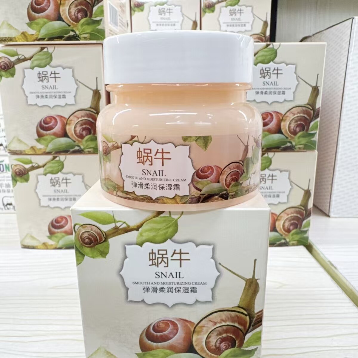 【发两瓶】优妆蜗牛弹滑柔润保湿霜四季适用水润嫩滑干燥粗糙肌肤