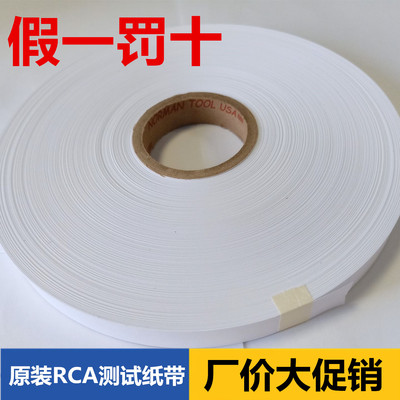 美国耐磨附着力测试纸带