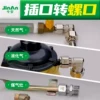 Товары от 龙门建材888