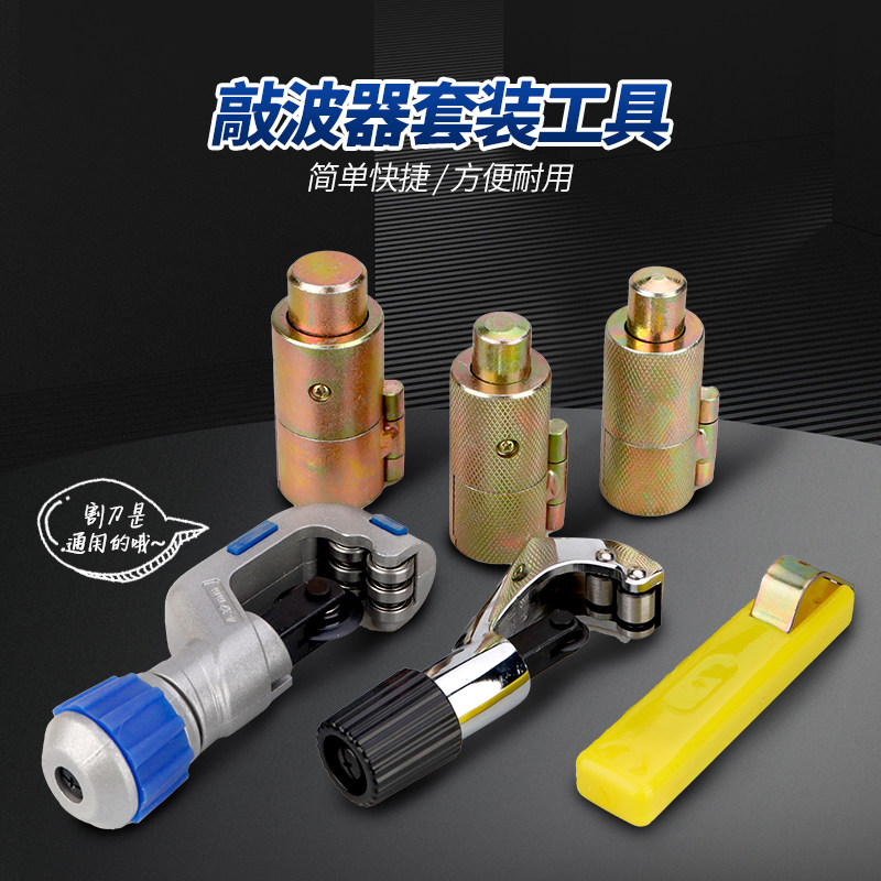 不锈钢波纹管制管做管工具图片