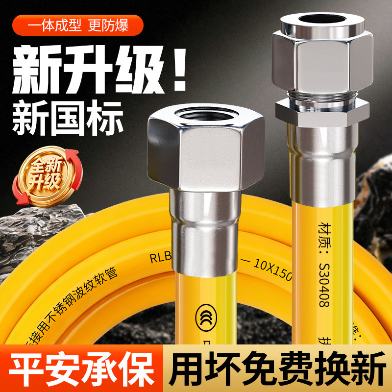 定尺304不锈钢波纹燃气管天然气软管金属煤气管道防爆防鼠管家用,基础建材,燃气管,淘宝优惠券,粉丝福利购,淘宝优惠卷