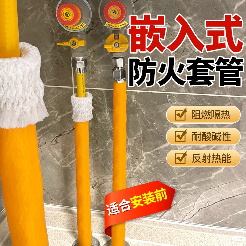 硅胶防火套管耐高温隔热
