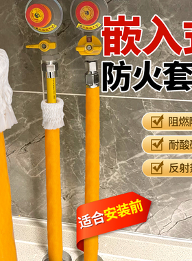 硅胶防火套管燃气管子隔热耐高温阻燃天然气管绝缘柔性防水保护管