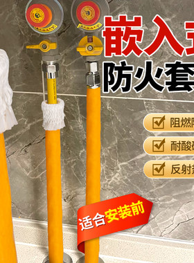 硅胶防火套管耐高温隔热