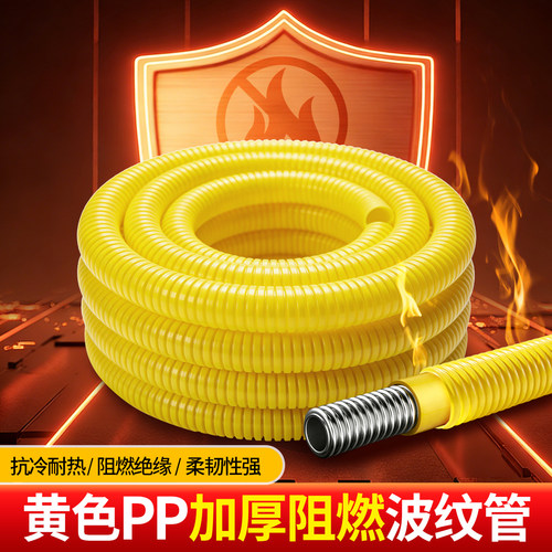 PP阻燃塑料波纹管耐高温穿线软管室外电线保护套防晒可裁剪线束