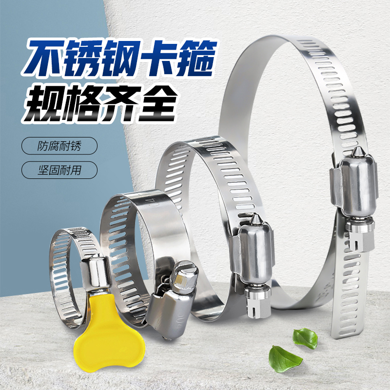 加厚不锈钢带手柄固定管