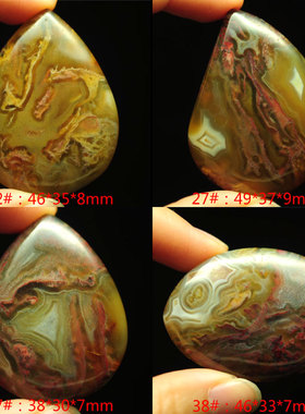 多彩飘逸吊坠七彩水草玛瑙美观