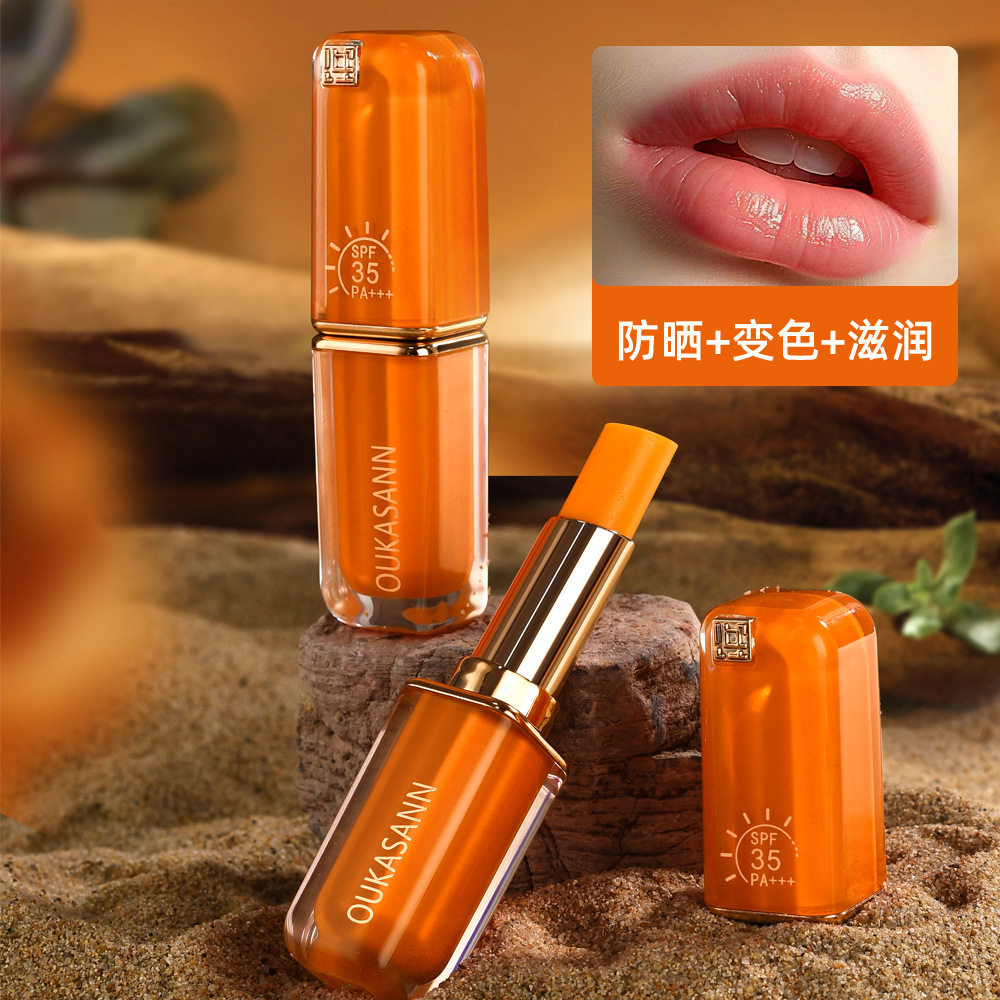 欧卡尚口红大牌正品持久易上色不易掉色不沾杯裸色系素颜淡妆唇膏