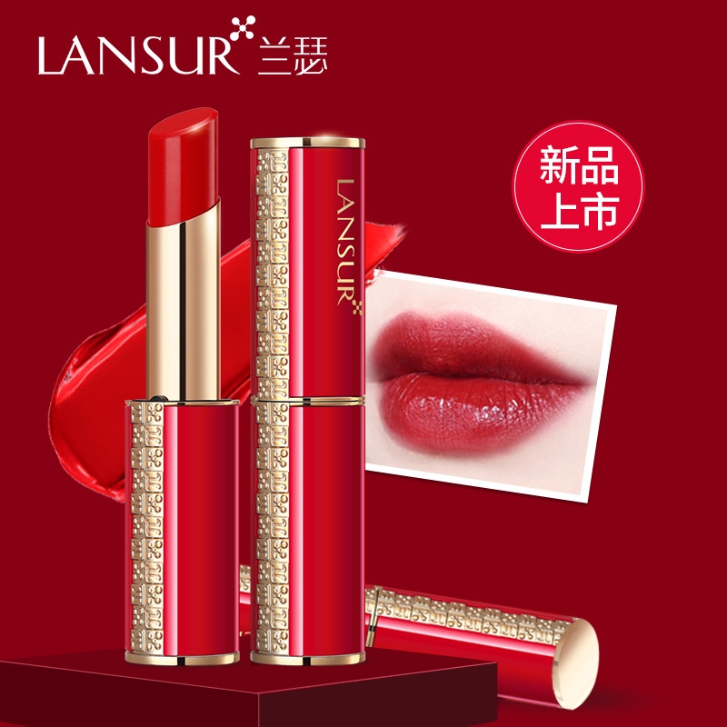 lansur/兰瑟真丝派π口红小金条2025新款正品不粘杯防水不脱色