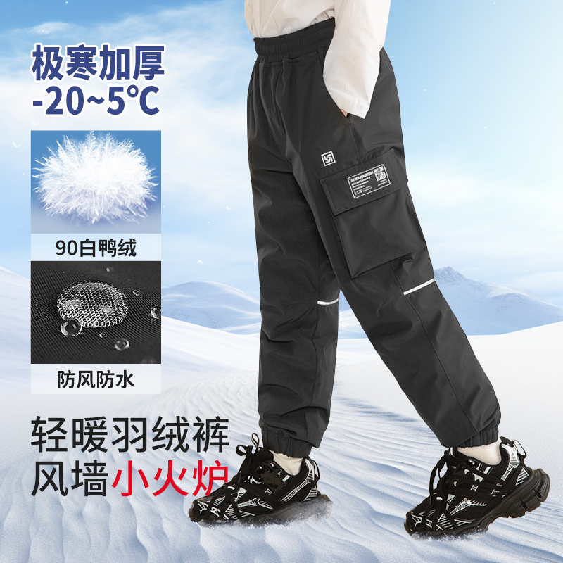 斯博兰帝儿童保暖羽绒裤防雨雪