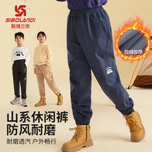 斯博兰帝新款儿童户外加绒裤子秋冬男童冲锋裤女童裤软壳裤防风裤