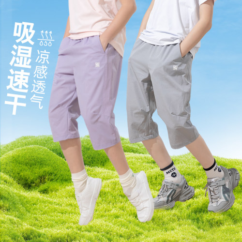 斯博兰帝新款儿童七分裤夏季薄款