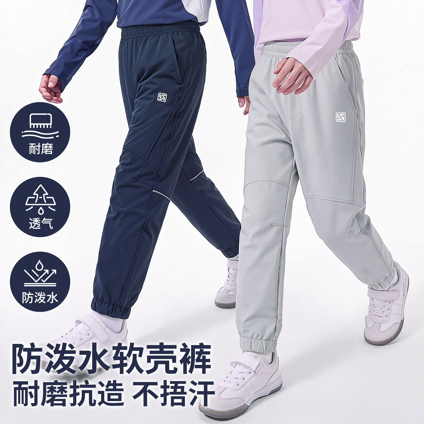 斯博兰帝童装儿童裤子春秋款2026