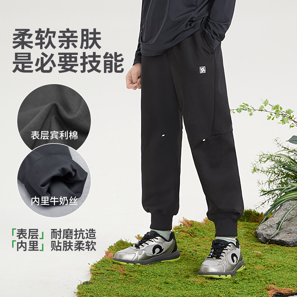 斯博兰帝新款儿童裤子春秋2026男童女童运动裤中大童束腿卫裤长裤