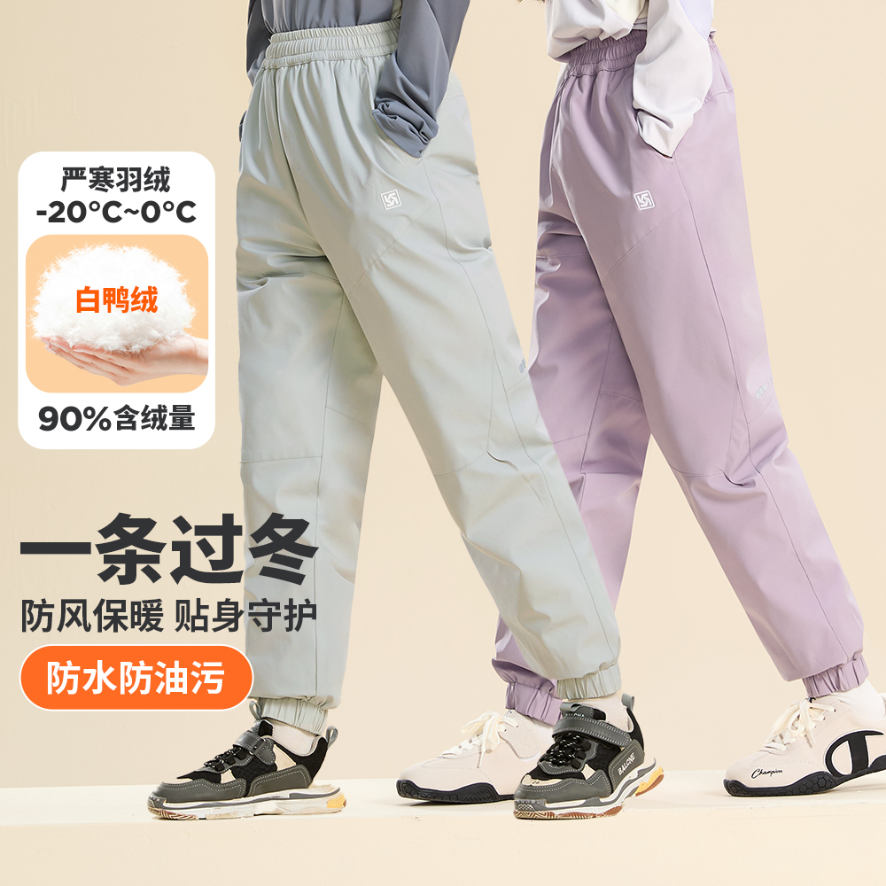 斯博兰帝新款儿童羽绒裤加绒加厚男童女童户外羽绒滑雪裤防风防水