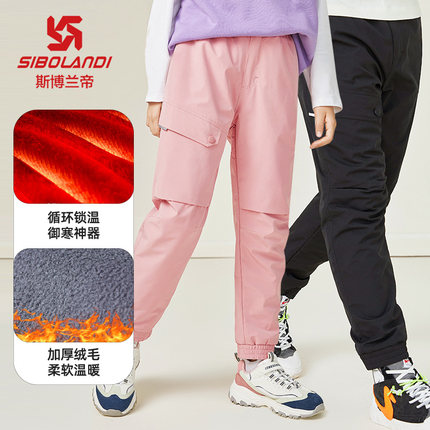 【280g摇粒绒】男童加绒裤子保暖2026年女童加厚滑雪裤儿童冲锋裤