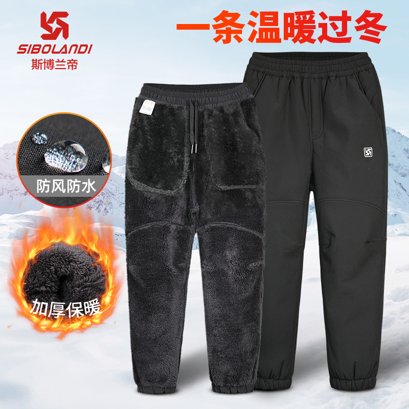 斯博兰帝童装儿童冲锋裤加绒加厚冬男童女童一体绒裤子滑雪裤防风