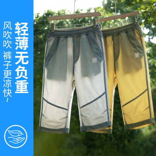 斯博兰帝童装儿童七分裤夏季2026