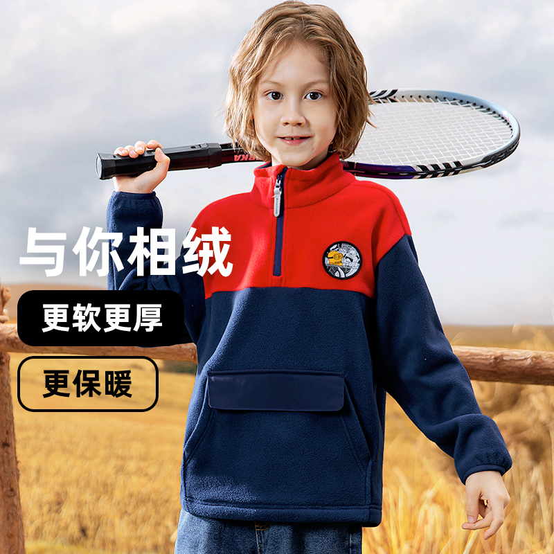 斯博兰帝春秋男童女童摇粒绒卫衣