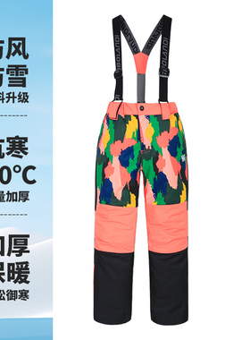 斯博兰帝新品户外儿童滑雪裤女童加厚保暖防风中童滑雪裤SHDT6356