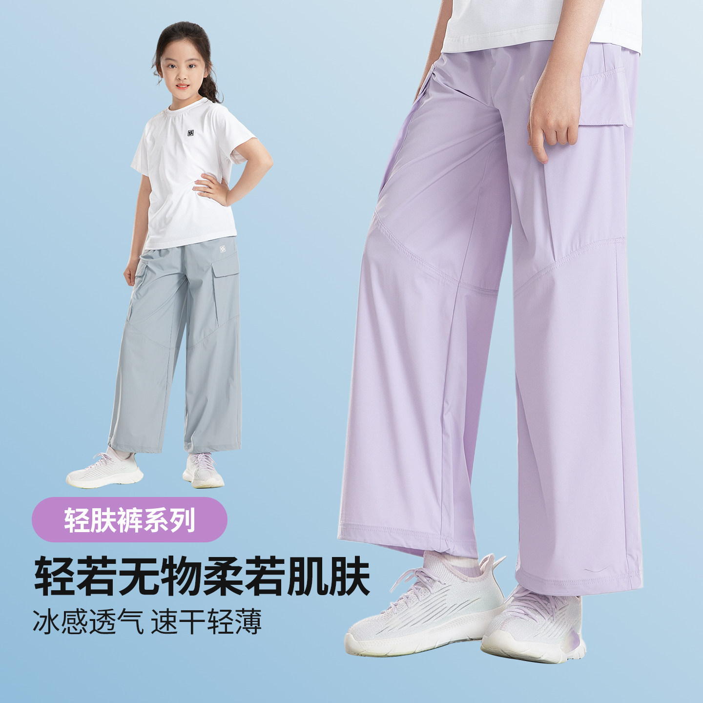 斯博兰帝女童阔腿裤秋季新款2026