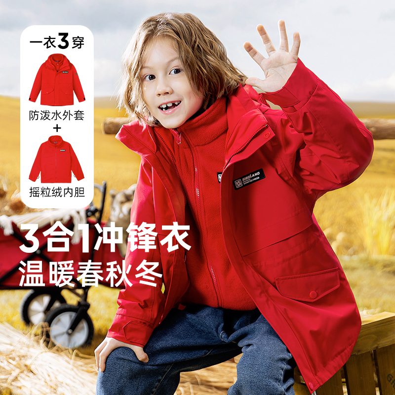 斯博兰帝冲锋衣两件套防风防雨