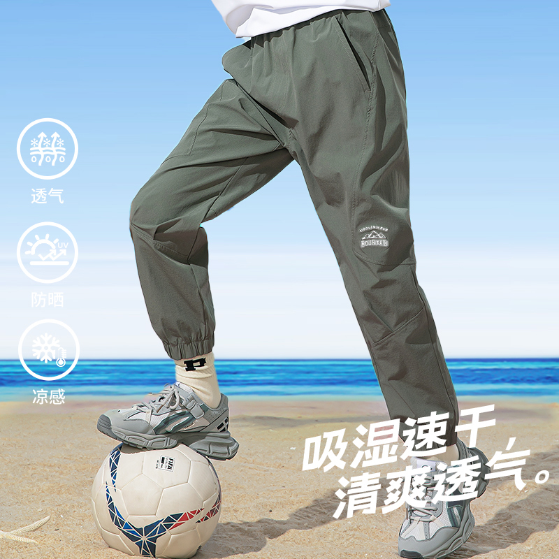斯博兰帝2025新款儿童速干裤春夏薄款男童休闲运动裤中大童裤子潮