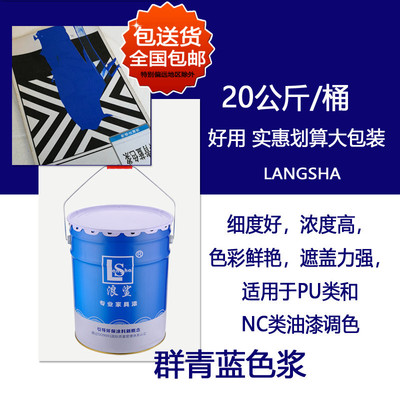 高浓度高遮盖力颜色纯正