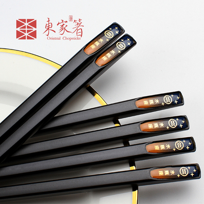 十二星座不发霉礼品耐高温合金筷