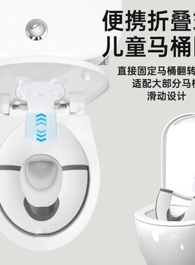 儿童马桶垫坐垫圈软垫宝宝入厕坐便器便携式坐便圈家用儿童坐便凳